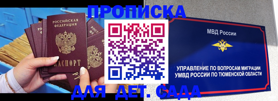 форма 3 в Поронайске
